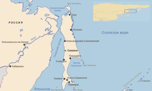 Сахалин на карте России, Сахалинская область